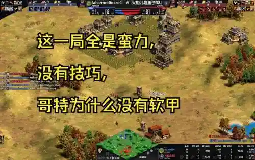 双帝国阵容