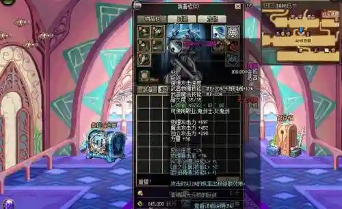 dnf泰拉复苏武器站街插图