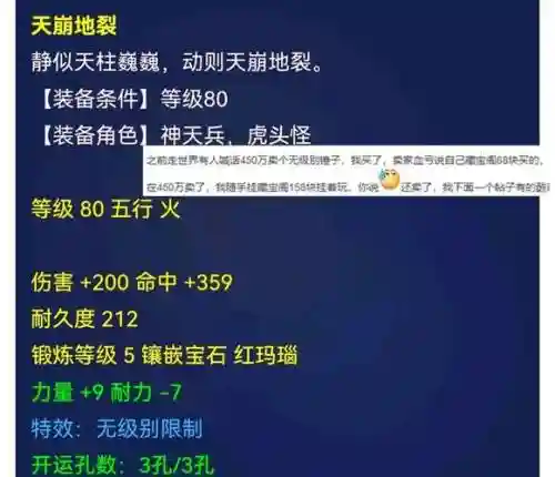 梦幻西游茱萸香囊多少钱