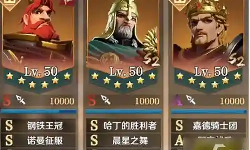 文明与征服突击流阵容搭配