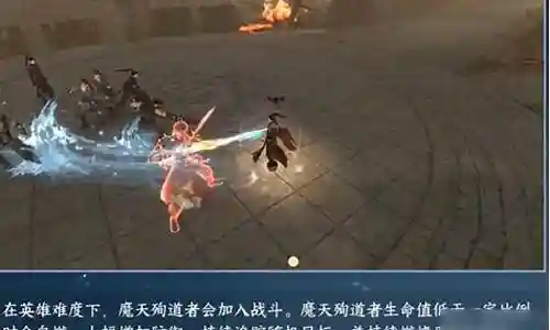 逆水寒老二攻略阵容搭配
