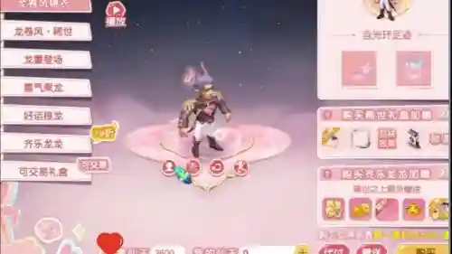 梦幻西游2新年会出限量吗
