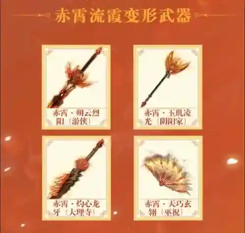 神都武器吗插图