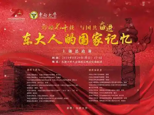 国家记忆阵容