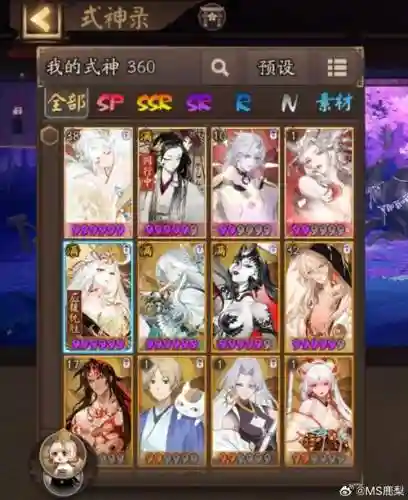 神海黄金深渊图文攻略插图