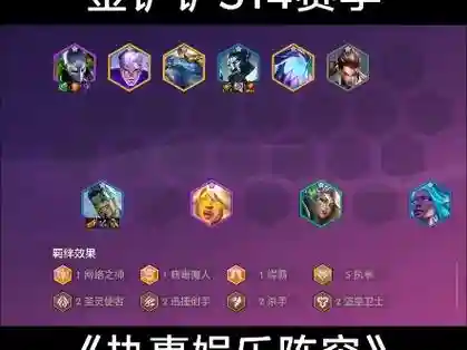 执事阵容12.6