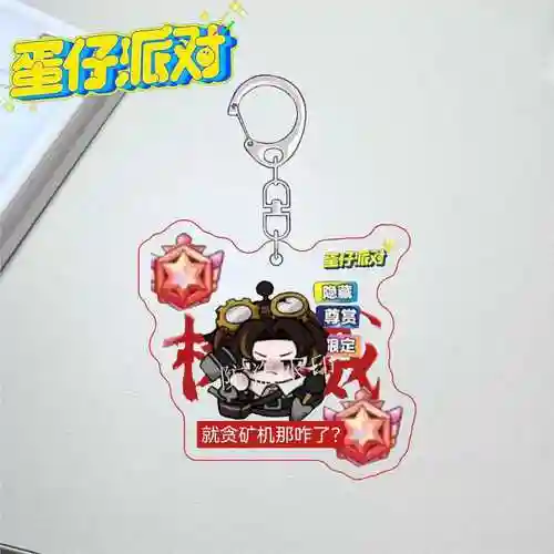 逃出礼物攻略