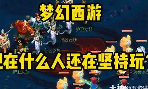 梦幻西游现在都学什么辅助技能