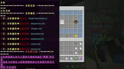 mcrpg武器1.8