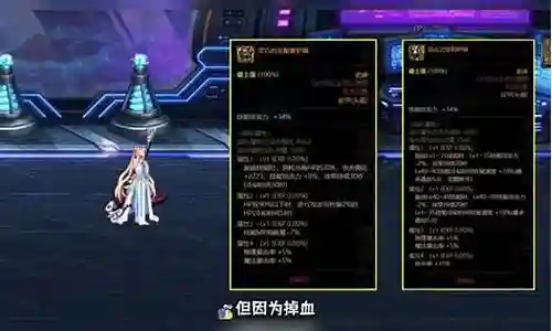 风发带什么装备dnf