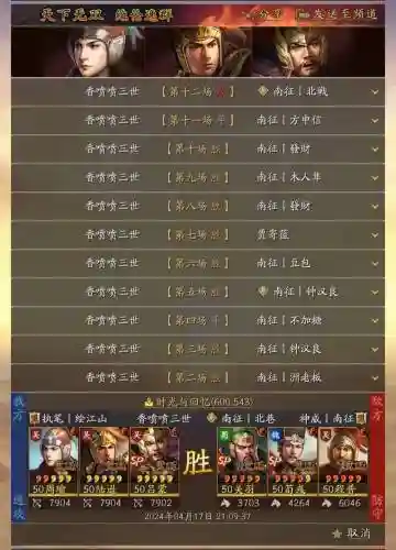 单核周瑜阵容插图