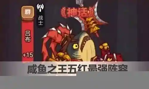 五海之王阵容搭配最新推荐