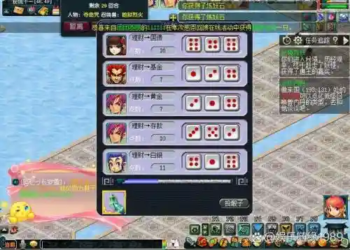 梦幻西游刷副本最快组合