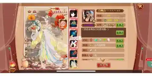 熹妃传合服攻略