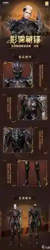 天谕转职装备插图