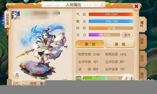 梦幻西游卖号空号好卖