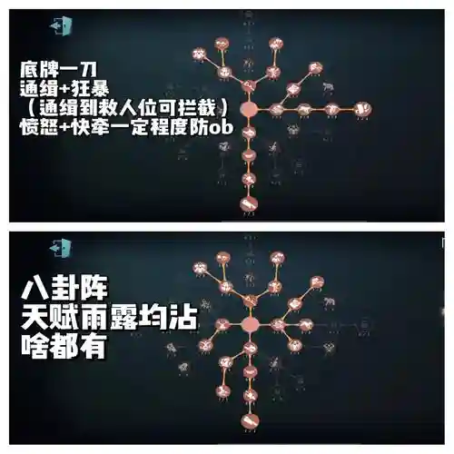 红蝶+图文攻略