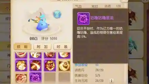 手游梦幻西游6元党插图
