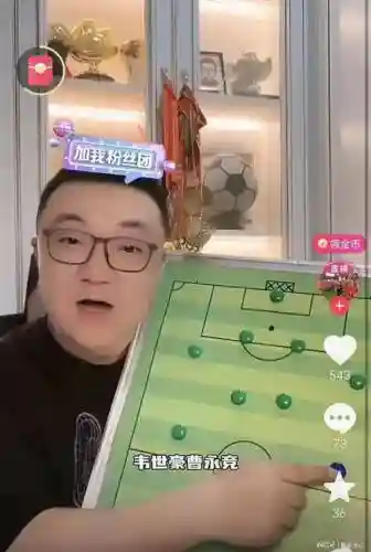 董路说阵容插图