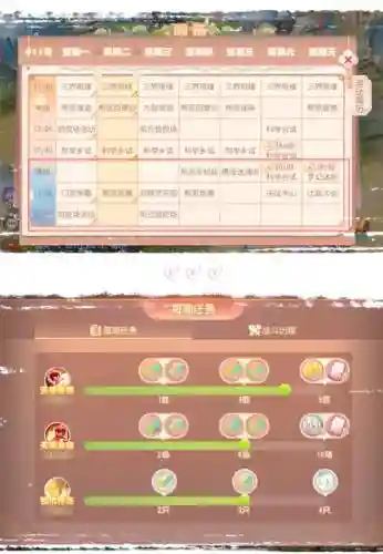 梦幻手游40主线剧情攻略