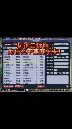 梦幻西游年卡帐号共享吗插图