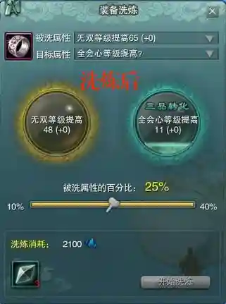 剑三生活技能能干嘛的插图