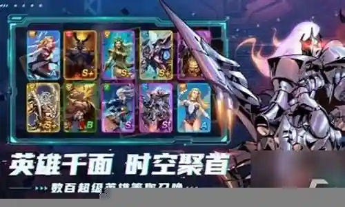 超能世界零氪阵容怎么搭配