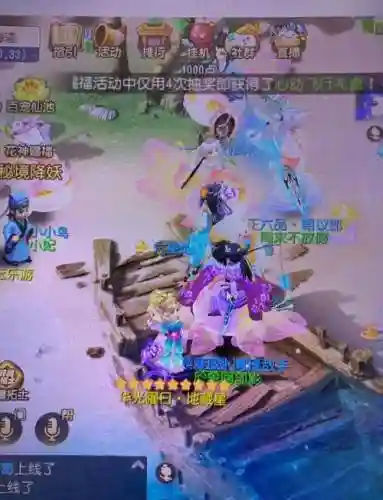 梦幻西游人多区服插图