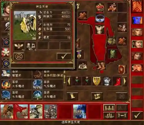英雄无敌雷霆之翼觉醒技能