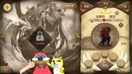 万象物语技能书买哪本