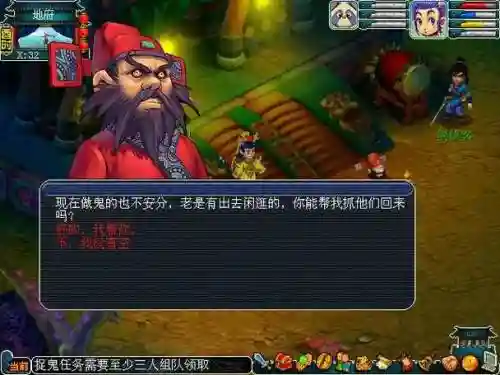 梦幻西游鬼话钟馗服务端