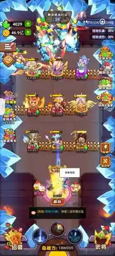 超能pk阵容