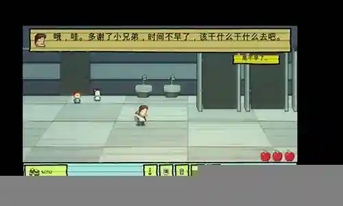 幼儿园游戏莉莉攻略
