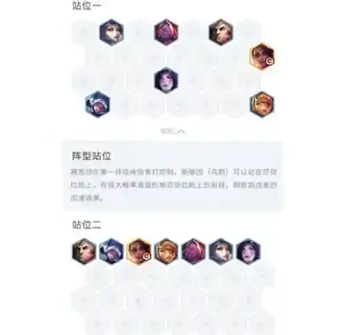 双帝国阵容插图