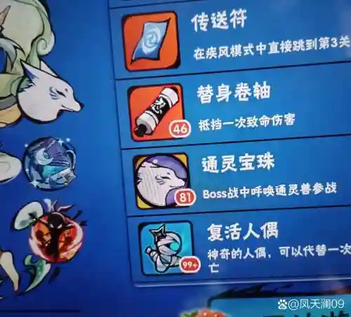 岩魂珍兽技能怎么打