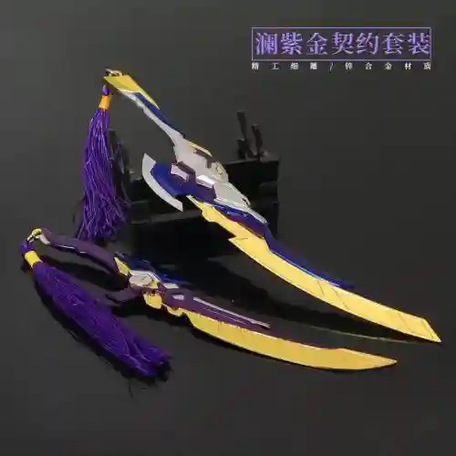 力挽狂澜武器解锁