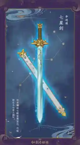 神都武器吗