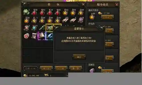 散人传说一转装备哪里打