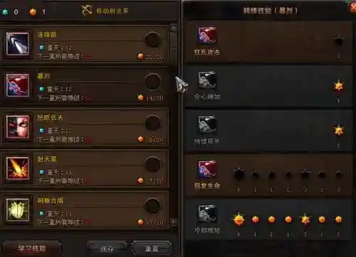 斗战神玉狐初级技能插图