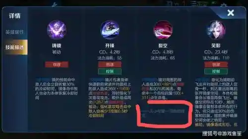 王者技能不冷却是哪个好插图
