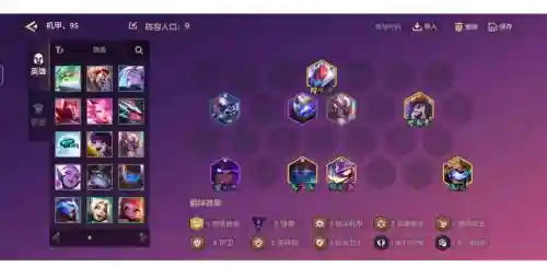 华夏枪阵容