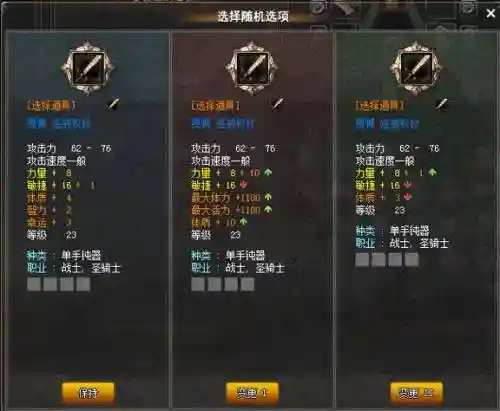 520神泣里面70的装备哪里来