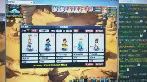 梦幻西游5开70wdd插图