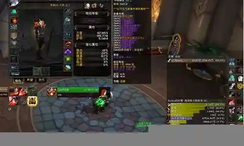 7.3武器战监控哪些技能