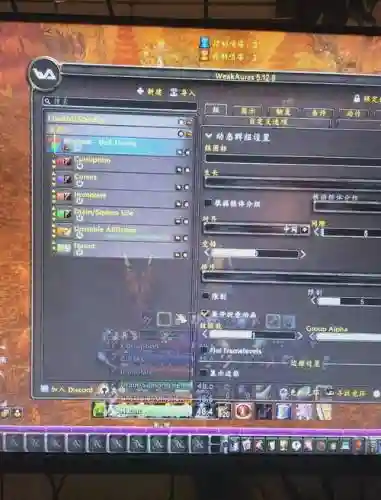 魔兽世界装备通报插件插图