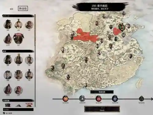 全面战争三国攻略阵型插图