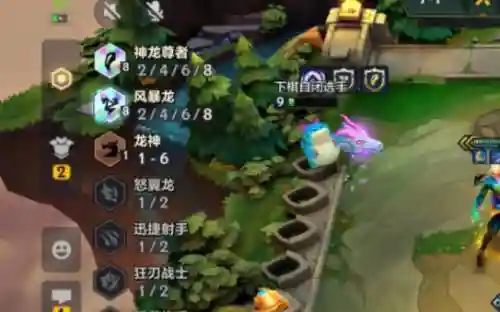 神龙羁绊阵容