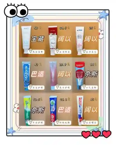 yagao首发阵容
