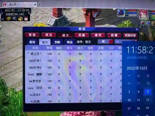 梦幻西游2一般去哪里接代练