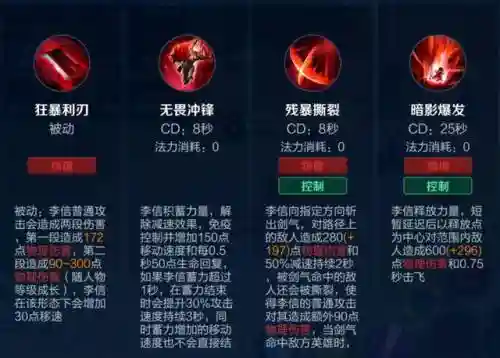 暗信详细攻略